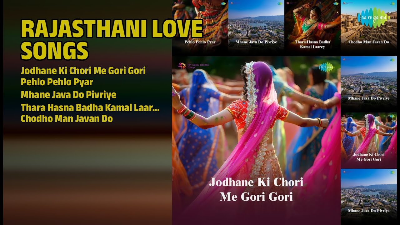 राजस्थानी प्रेम रस | Bablu Ankiya Songs | Jodhane Ki Chori Me Gori Gori | Pehlo Pehlo Pyar