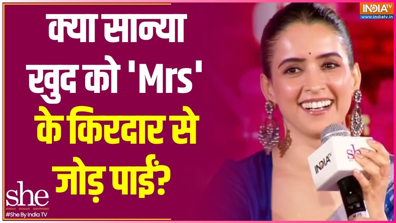 Sanya Malhotra In She Conclave: 'Mrs' के पोस्टर्स पर क्रॉस क्यों? सान्या का खुलासा | India TV