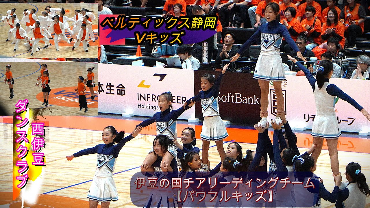 【4K】VELTEX静岡 沼津開幕戦ショー タイ厶★HIPHOP（t_style）★チア（パワフルキッズ）★西伊豆ダンスクラブ 2024.10.20 IN 香陵アリーナ