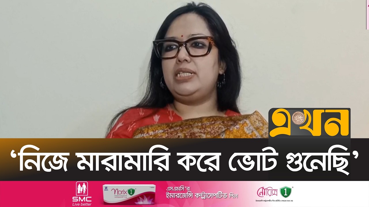 ‘এই ভালোবাসার ঋণ কীভাবে শোধ করবো?’ | Rumeen Farhana | Ekhon TV