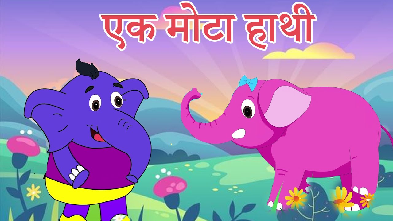 Ek Mota Hathi + More Popular Hindi Rhymes | KIDy KIDz Rhymes