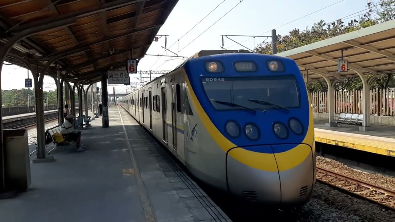 微笑號！3168次，EMU800區間普通，大林進站。