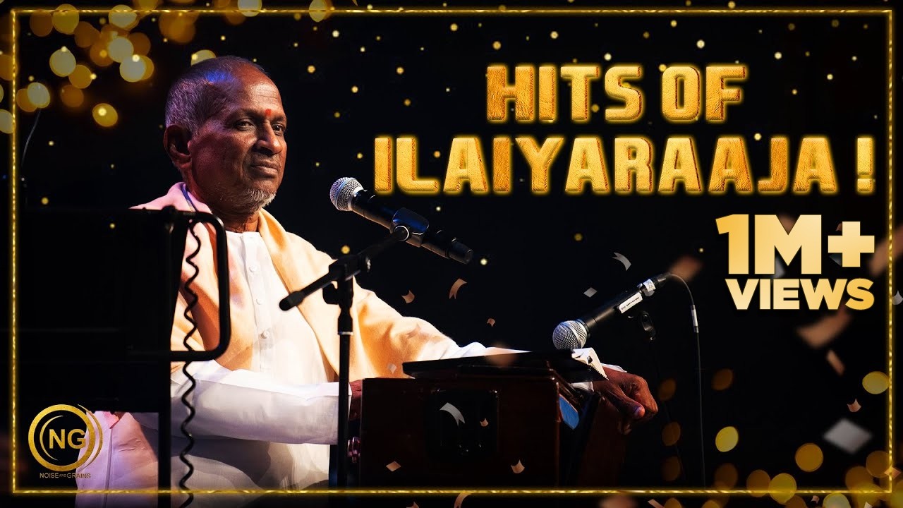இசைஞானி இளையராஜா ஹிட்ஸ் |Isaignani Ilaiyaraaja Hits | NG Jukebox | Noise and Grains