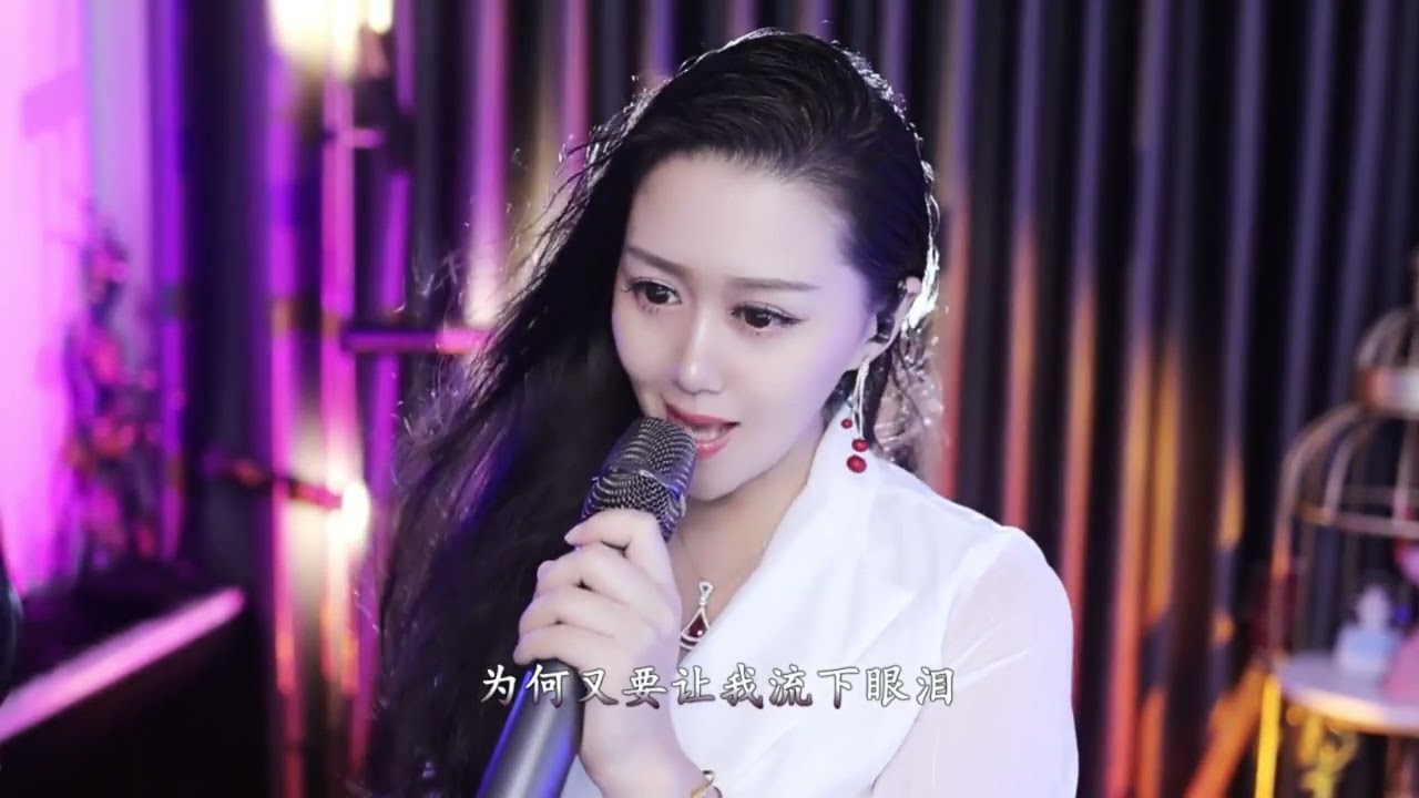 在现实中又有谁可以如此 米灵一首专辑歌曲《命运捉弄人》送给你 #真人真唱