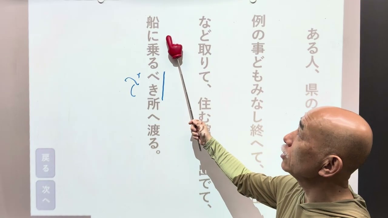 KSTver.SATOSHI『土佐日記』考査対策編 ④ 【サトシの黄色いシート、助動詞［べし］の活用例❣️《〜⑥まで配信予定》
