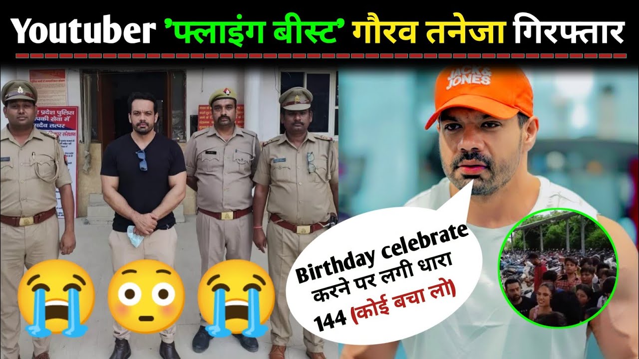 Youtuber 'Flying Beast' Gaurav Taneja Arrested For Violating Section 144 After celebrate Birthday,