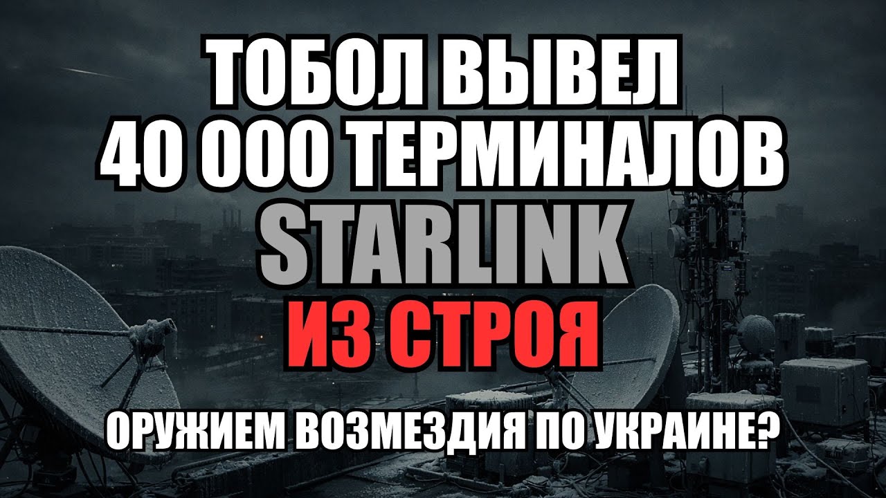 ⚡Утренний выпуск новостей 31.01.26