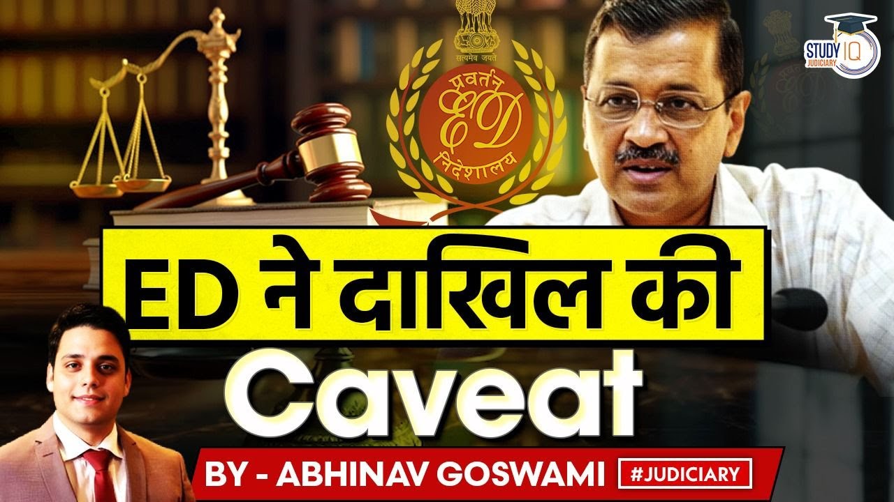 ED Files Caveat in the Supreme Court | What is Caveat? | By Abhinav Goswami