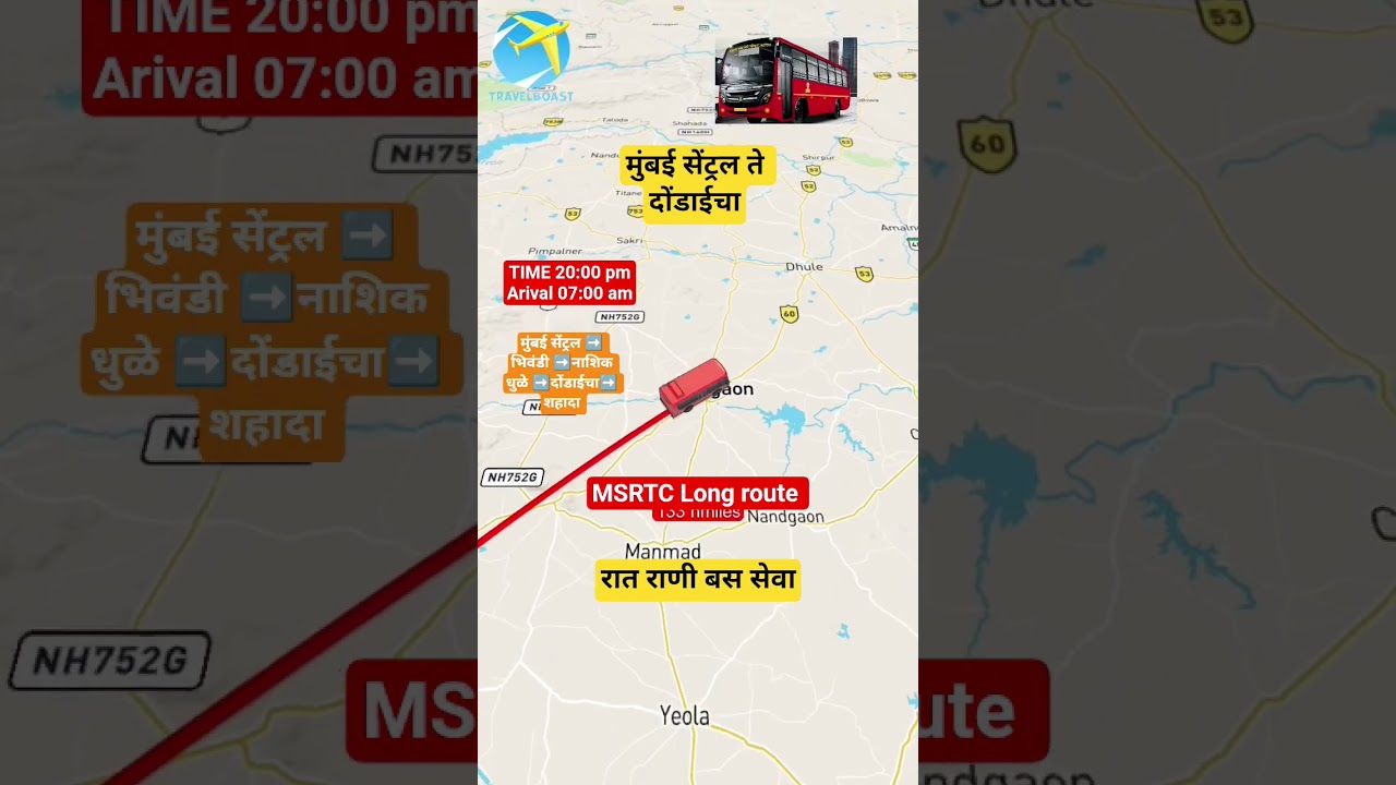 MSRTC Long route bus Mumbai Central to Shahada #msrtc #msrtcbus