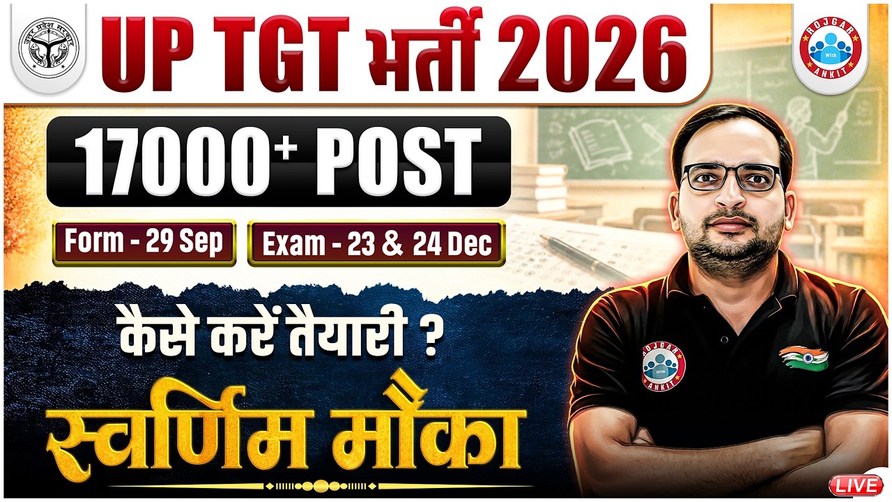 UP TGT Notification 2026 | 17000+ Posts, Form Fill Up, Exam Date | UP TGT Preparation Strategy 2026