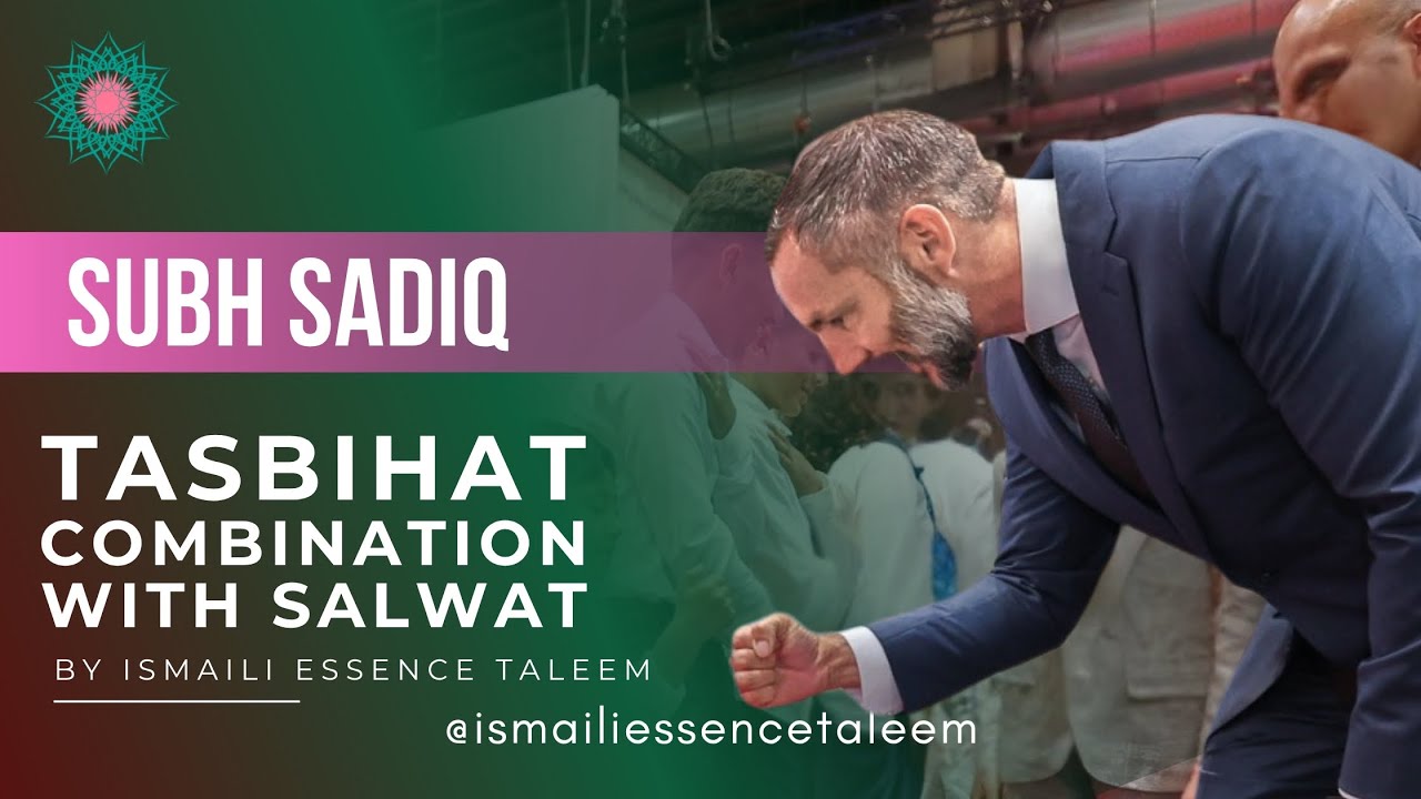 Subah Sadiq Ismaili Tasbih 2025 | 30 Minutes Nonstop Zikr | Salwat | Ya Allah Ya Wahaab Ya Ali