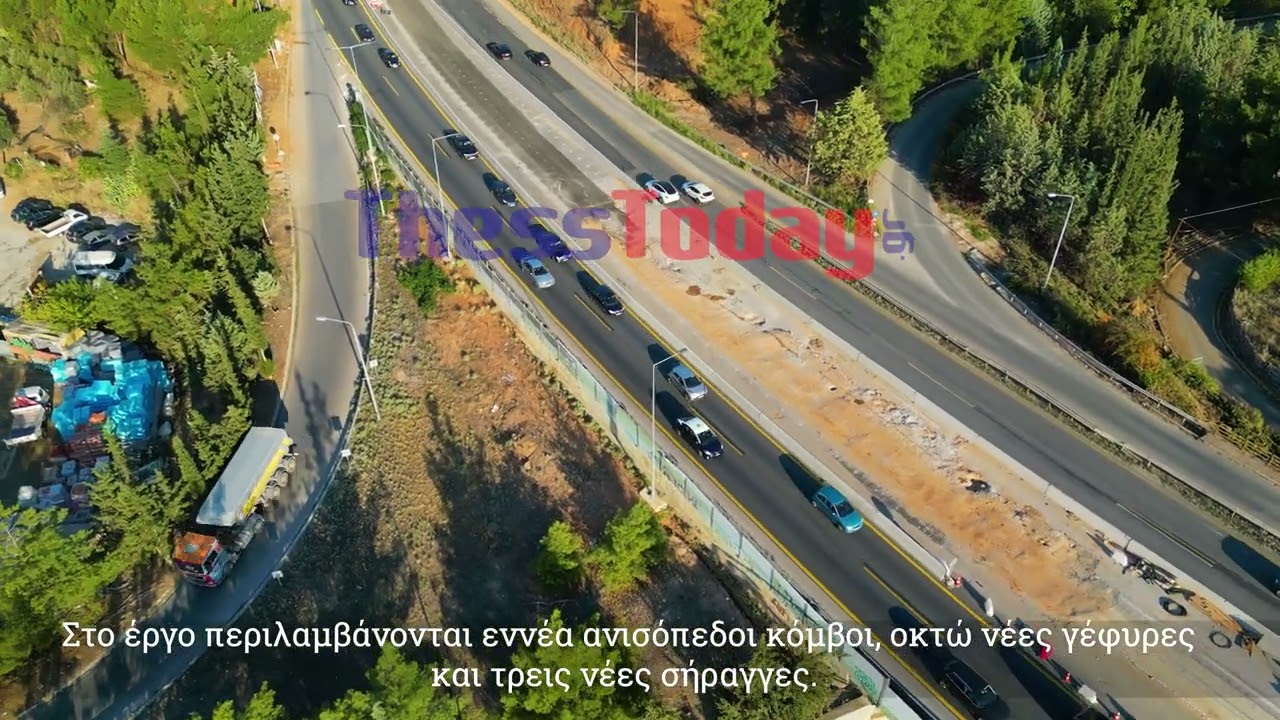 fly over Θεσσαλονίκης Thesstoday.gr