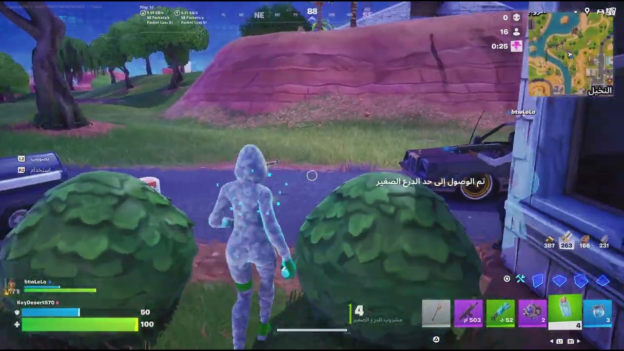 فورتنايت| الاعاده مع بدر