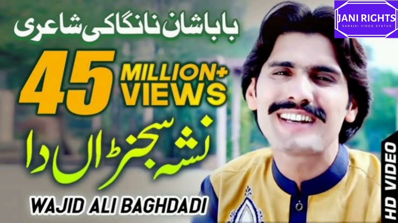 Nasha Sajna da  Wajid Ali Baghdadi official song jani rights saraiki video songs