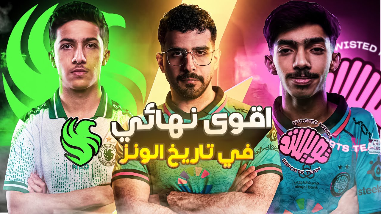 نوبو ضد روص في بطولة الـ 1v1 في روكيت ليق 🏆🔥