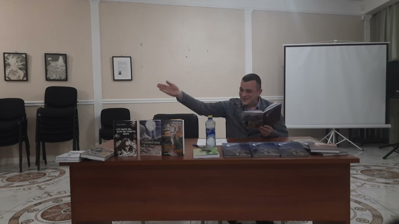 Творческий вечер писателя Дмитрия Корнеева в «ДОМЕ ПИСАТЕЛЯ» 19 ноября 2025 г 🎩✍️📖