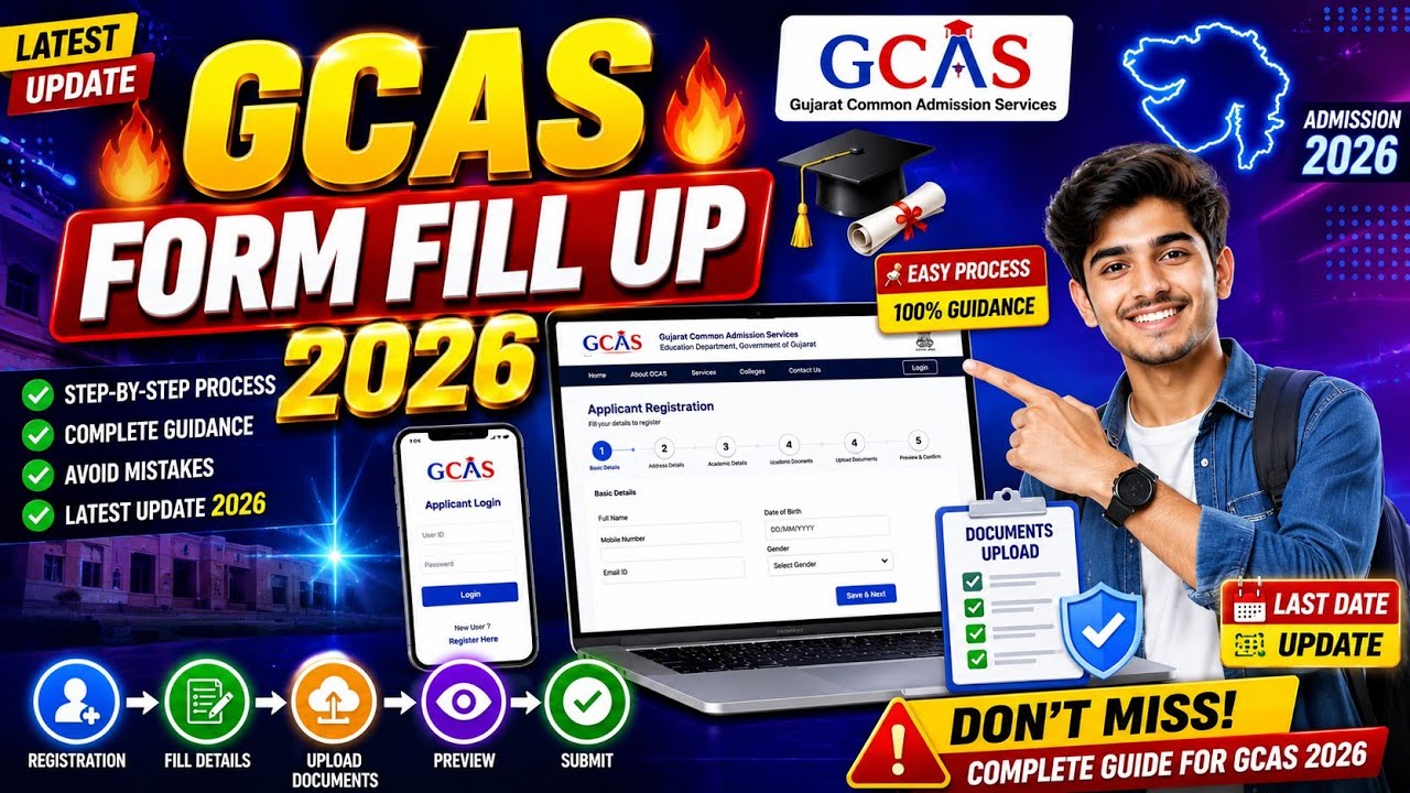 GCAS Form Fill Up 2026 | Step By Step GCAS Registration Process | GCAS Admission 2026