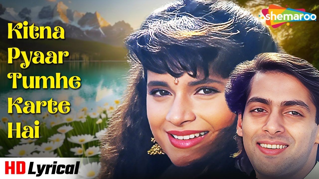 Kitna Pyaar Tumhe Karte Hai - Lyrical | Ek Ladka Ek Ladki | Neelam Kothari, Salman Khan | Kumar Sanu