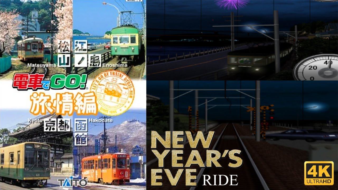 Densha de Go! Ryojouhen INTRO + NEW YEARS EVE GAMEPLAY RIDE PS2 4K