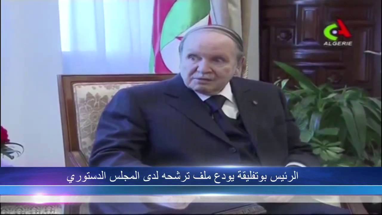 الرئيس بوتفليقة يودع ملف ترشحه لدى المجلس الدستوري