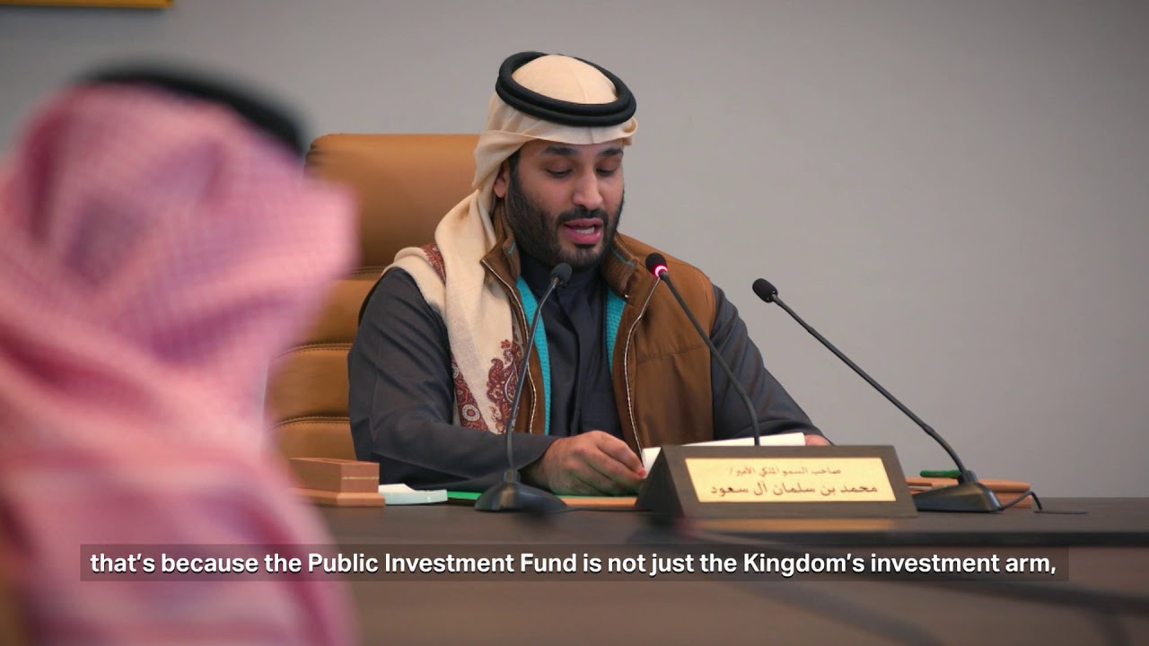 Public Investment Fund Strategy | استراتيجية صندوق الاستثمارات العامة