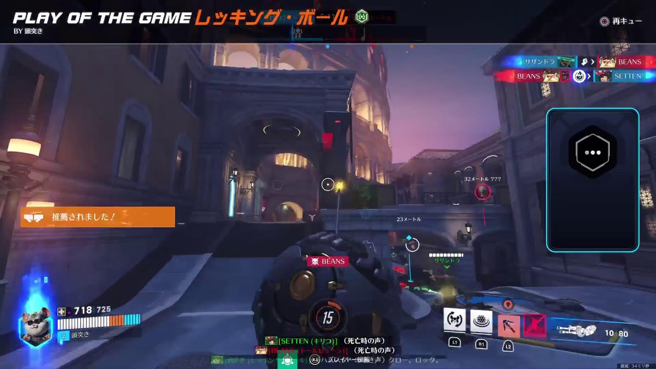 ow　参加OK
