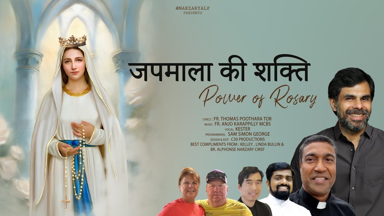 Japamala Ki Sakthi | Hindi Mariyan Song | Kester |Fr. Thomas Poothara TOR |Fr. Anjo Karappilly MCBS