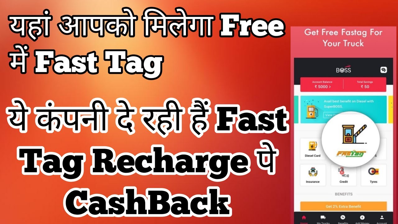 यहां मिलेगा Free Fast Tag | Recharge करे और पाए कैशबैक | BlackBuck Boss | Fast Tag | BlackBuck