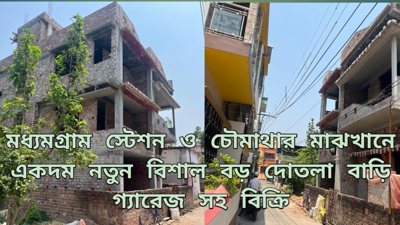 435 New House Sell Near Maddhamgram Station| Big Loanable New House Sell Kolkata Prime Location|