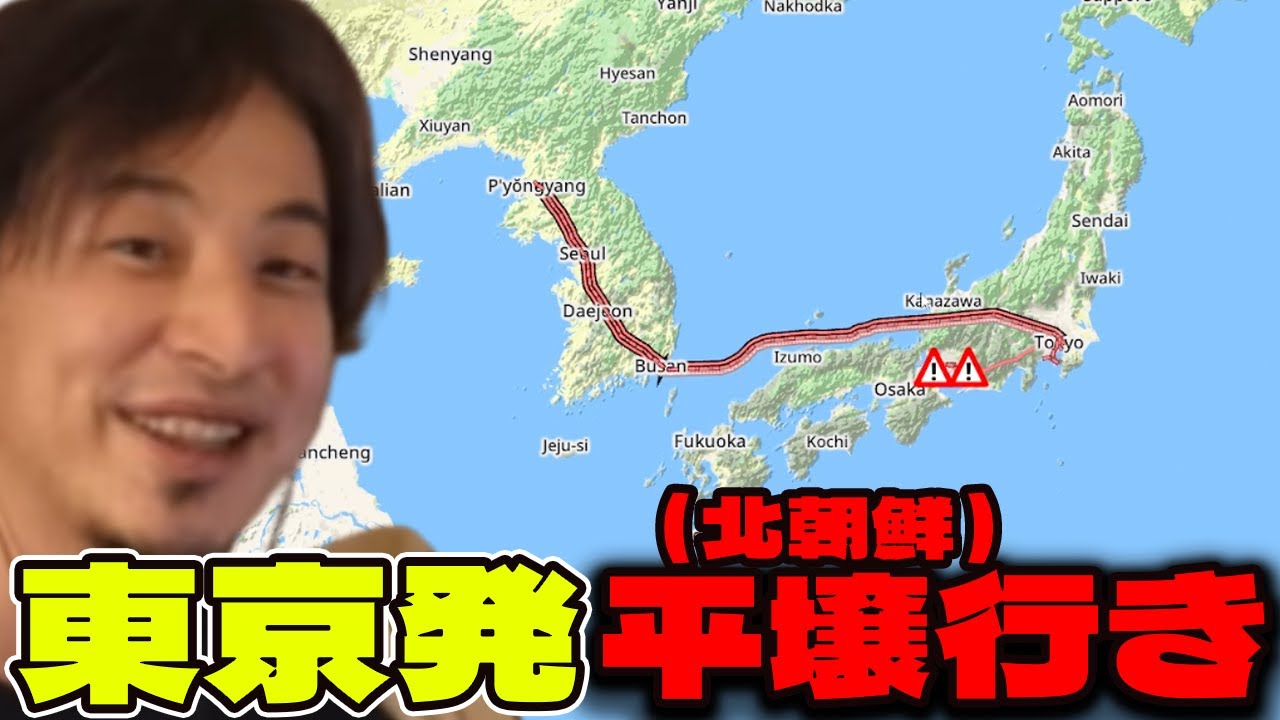 【鉄道版シティスカ】東京・北朝鮮間で新幹線開業【NIMBY Rails】