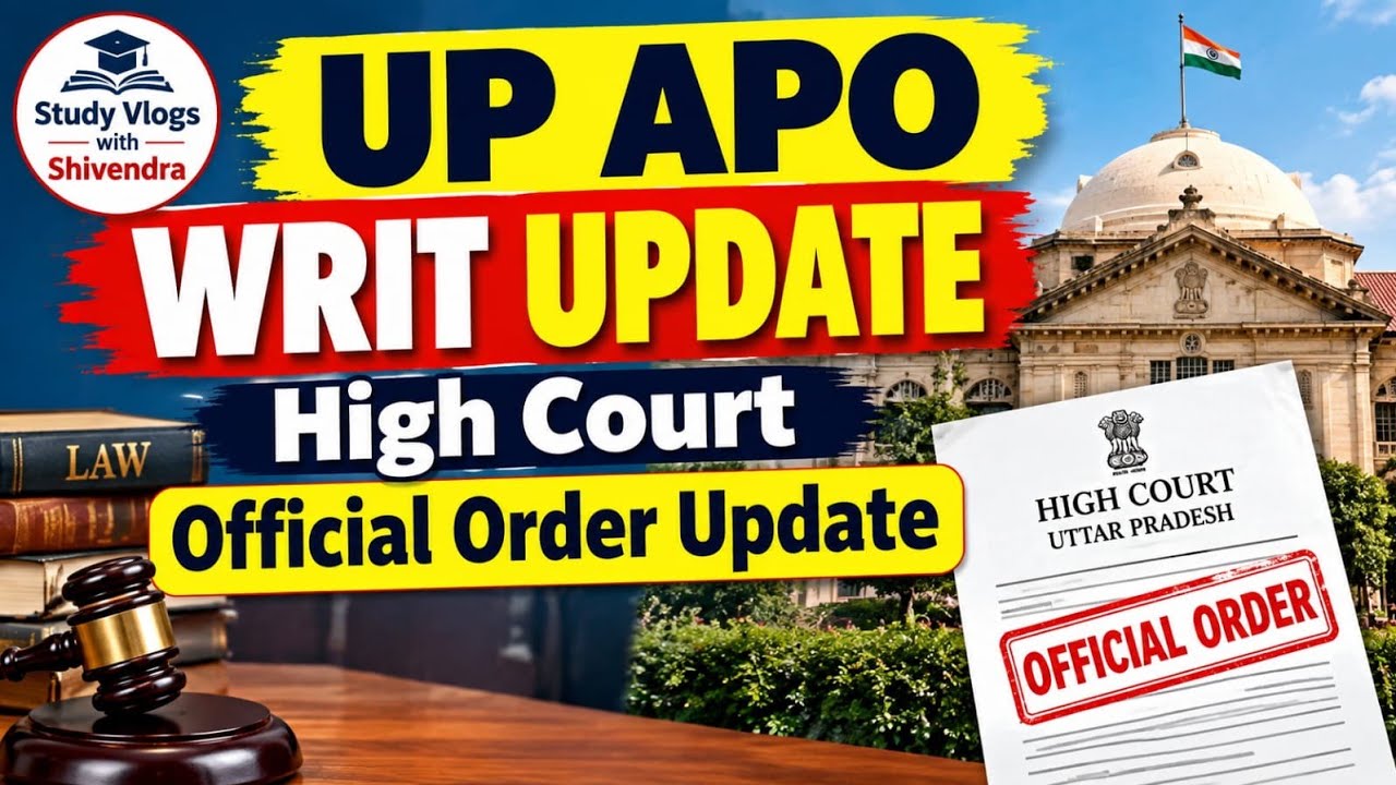 UP APO Writ Petition Update: High Court का Official Order जारी | जानिए पूरा मामला 
