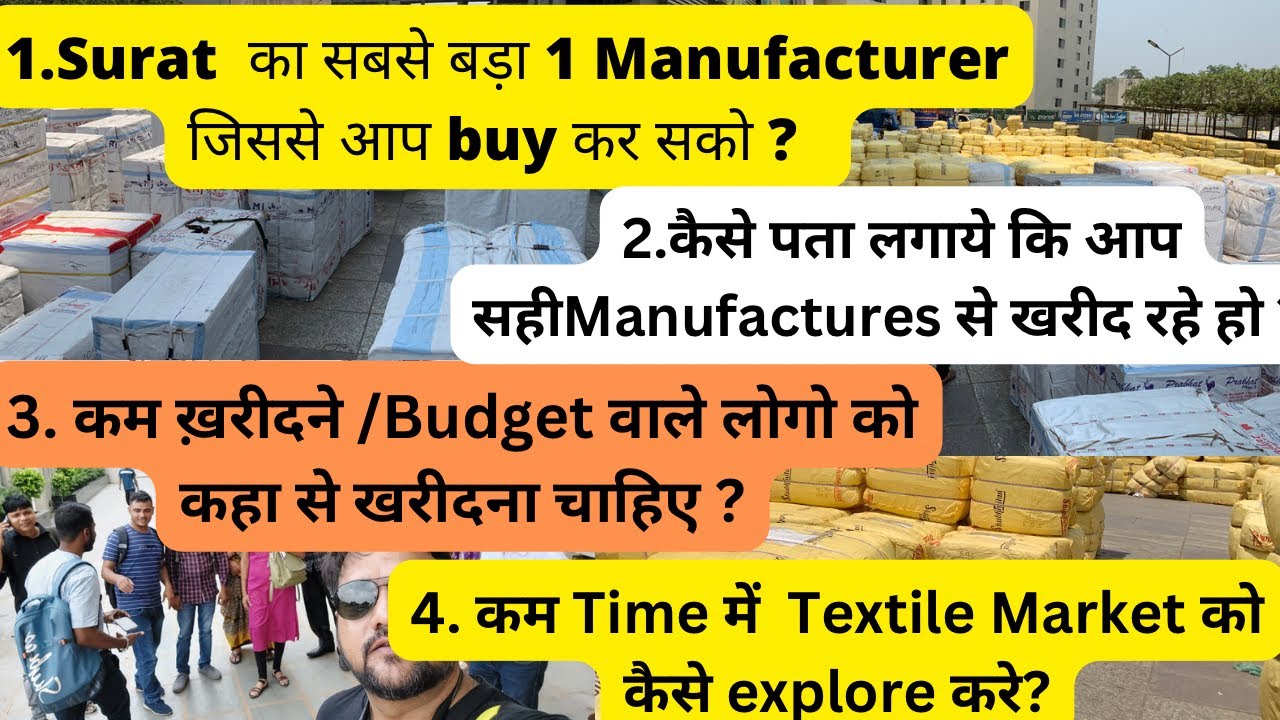 Surat का सबसे बड़ा 1 Manufacturer जिससे आप buy कर सको ?Textile Market Top 5 Q&A | Saree market