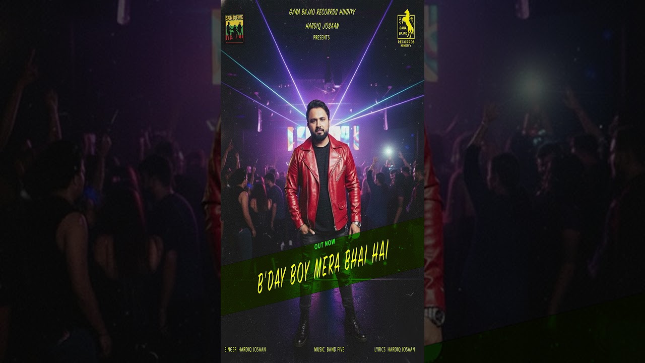 B’Day Boy Mera Bhai Hai  