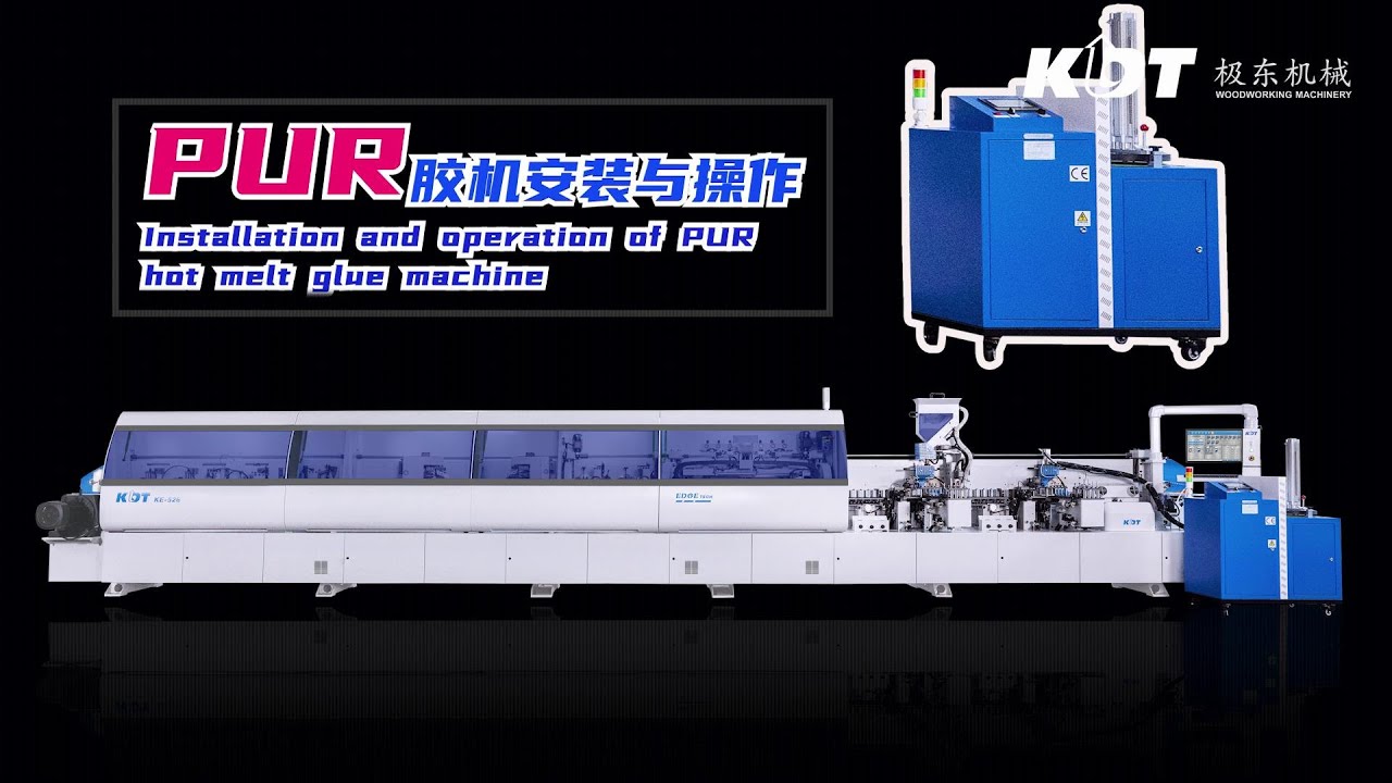 👋KDT PUR GLUE MACHINE