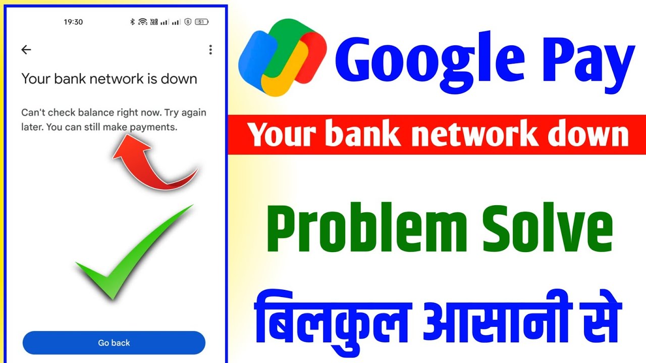 Your bank network is down problem solve google pay ! Google Pay me your bank network is down problem