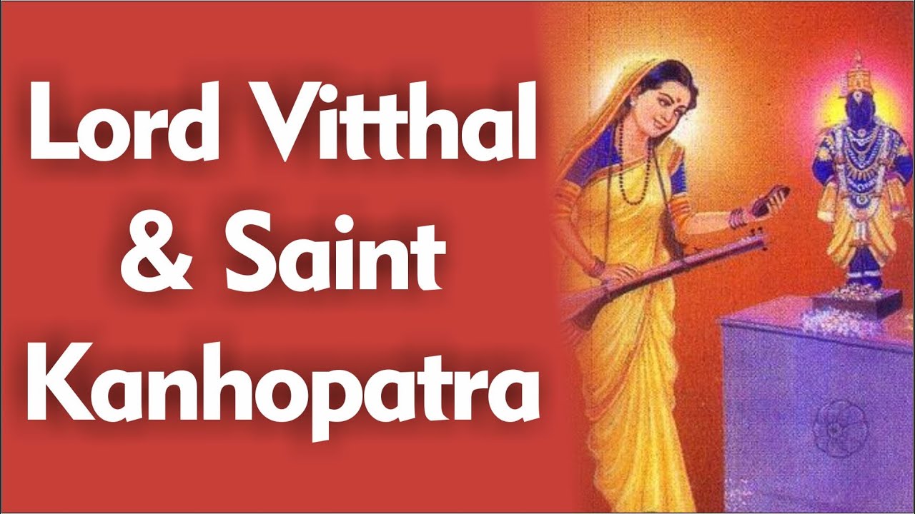 Lord Vitthal and Saint Kanhopatra