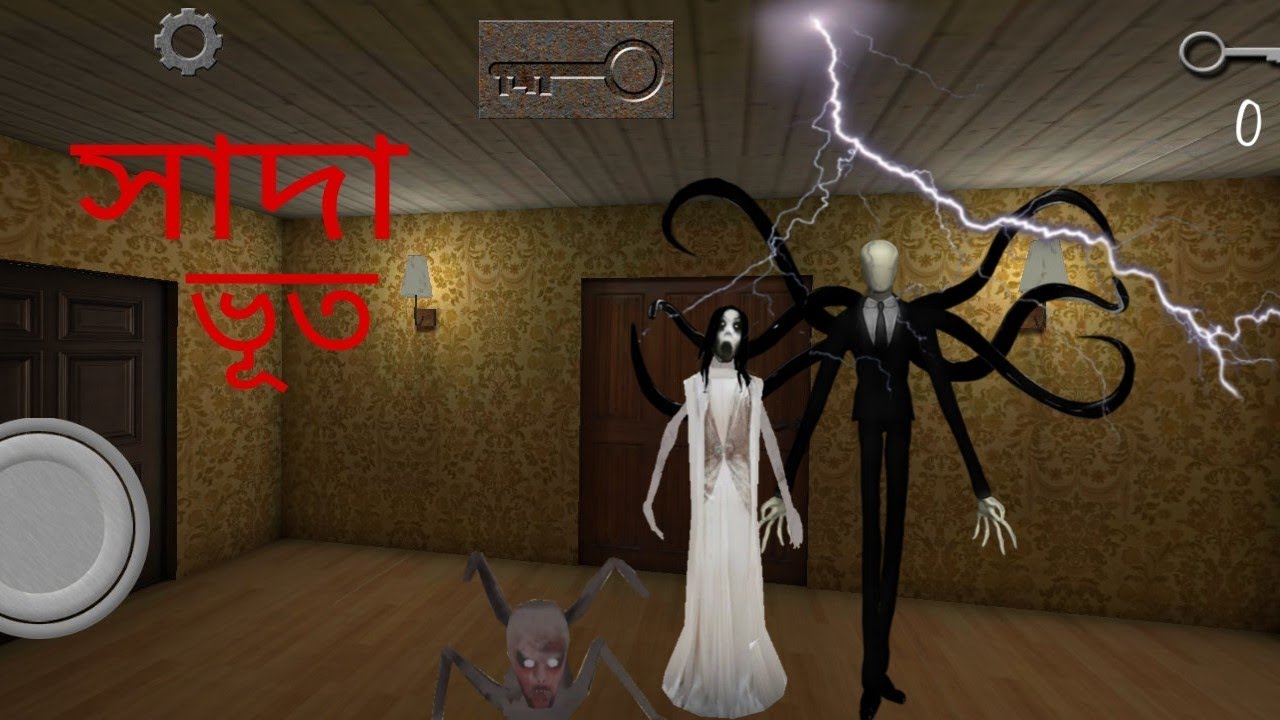 😠  The Child Of Selendrina (bangali gameplay) || Horror Escape || 