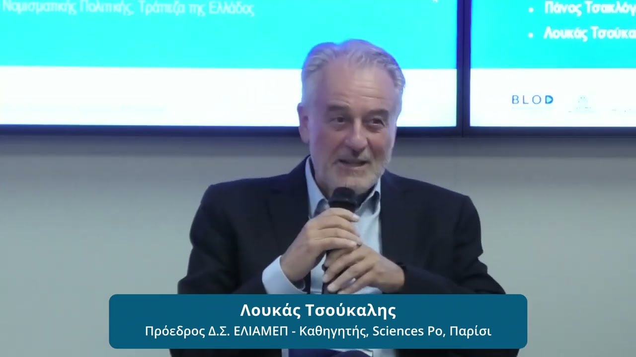 “Greek Foreign Trade and Finance: The Mixed Blessings of Economic Dependence”