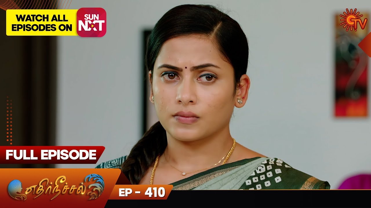 Ethirneechal - Full Episode | Ep - 410 | Digital Re-release | Tamil Serial | Sun TV
