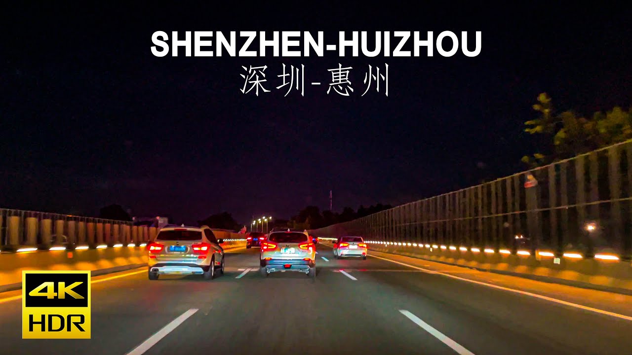 Driving on the expressway at night, from Shenzhen to Huizhou｜4KHDR