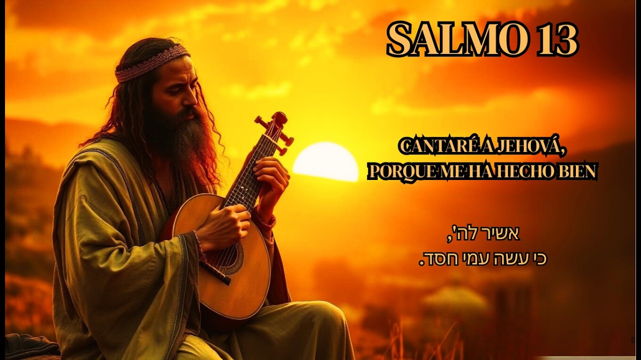 🔥 Así se entonaba el Salmo 13 en Israel | Cantaré a Jehová, Mi Salvación