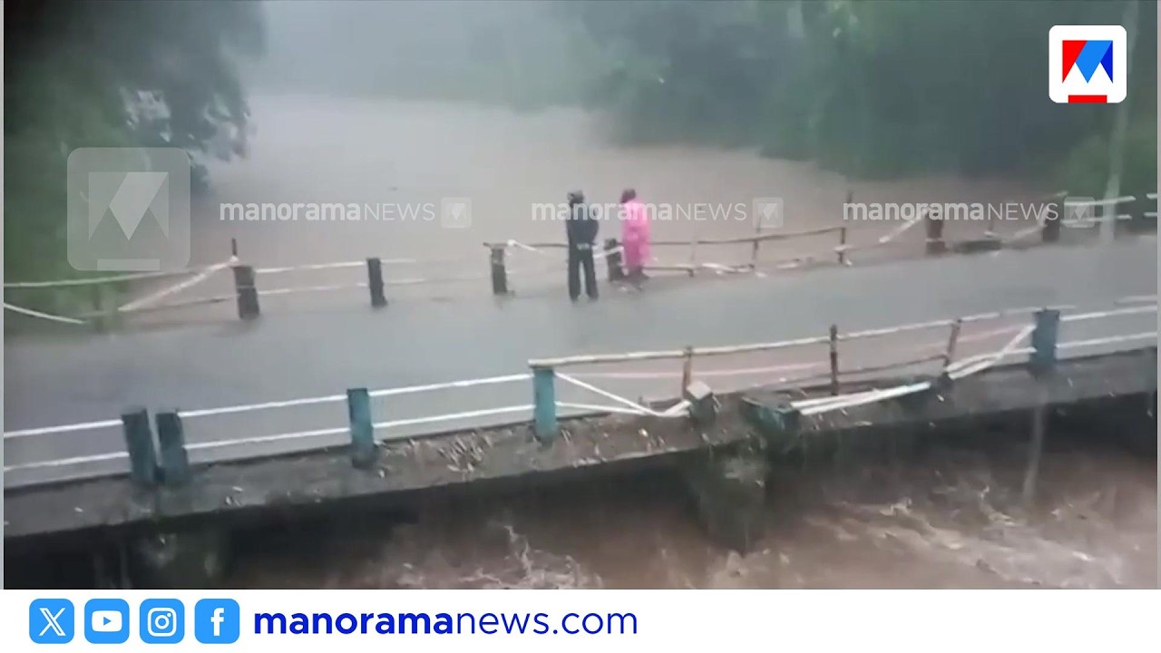 കോട്ടയത്ത് കനത്ത മഴയിലും മണ്ണിടിച്ചിലിലും രണ്ട് മരണം | Kottayam Rain