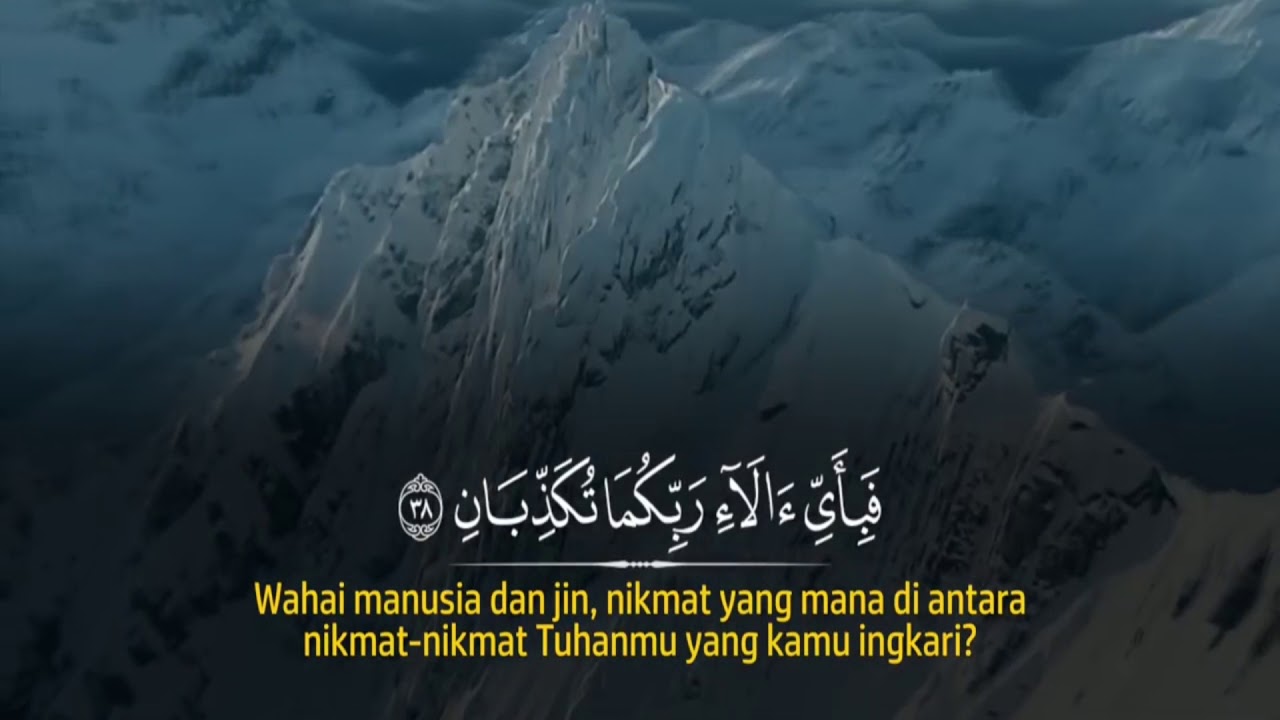 Surah Ar-Rahman - Zain Abu Kautsar
