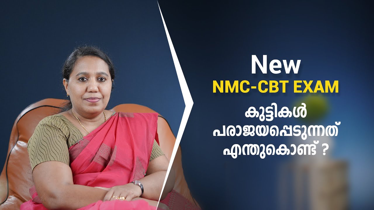 New NMC-CBT Exam
