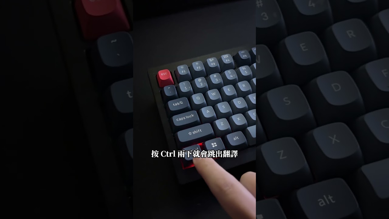 華碩智慧輸入法｜真的很智慧嗎？