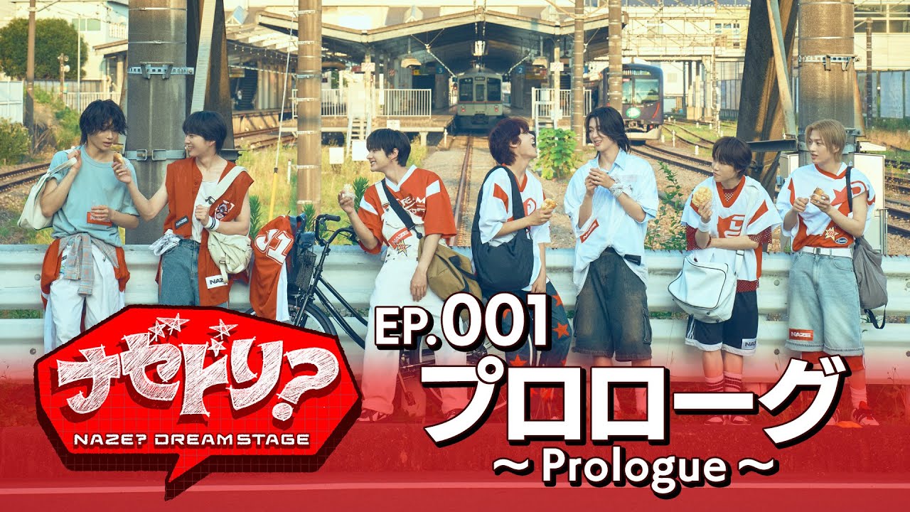 EP.1 プロローグ –Prologue–【ナゼドリ？～NAZE？DREAM STAGE～】[ENG,KOR SUB]