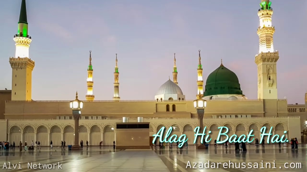 Panjetan (A.s.) Ke Astane Ki Alag Hi Baat Hai | Whatsapp Video Status Manqabat
