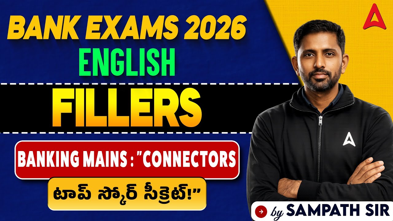 Banking English Classes in Telugu | Fillers | Bank Exam 2026 English Preparation | By Sampath Sir