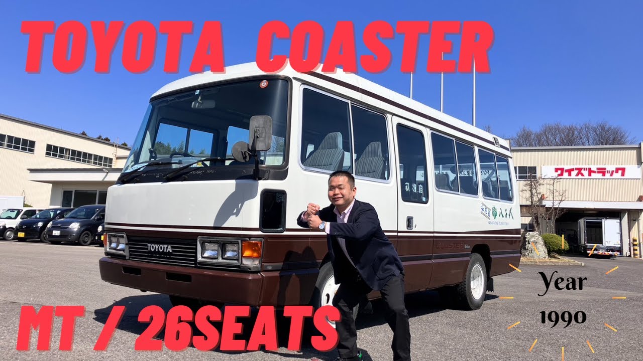 【Sold out】1990  TOYOTA   COASTER  BUS