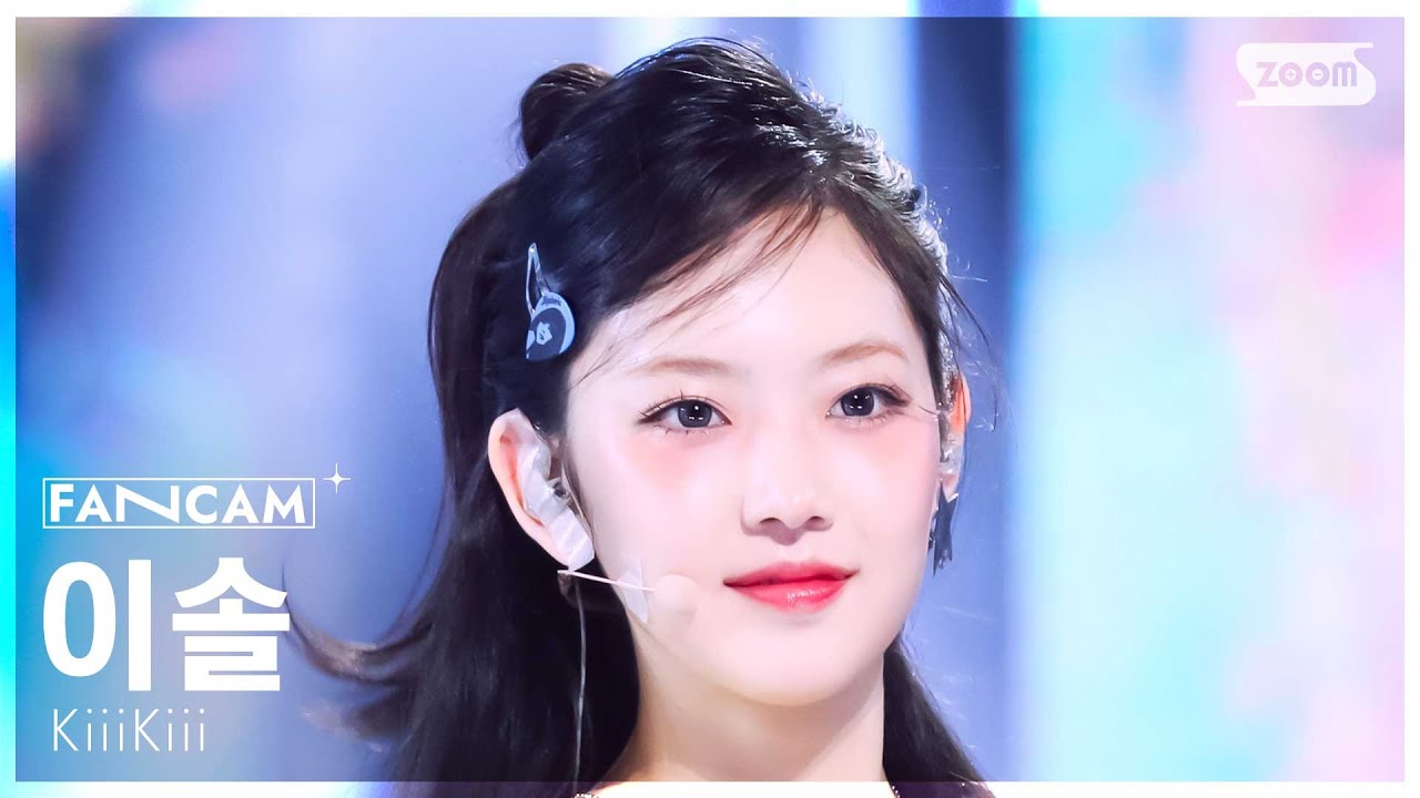 [안방1열 직캠4K] 키키 이솔 'I DO ME' (KiiiKiii LEESOL FanCam) @SBS Inkigayo 250316